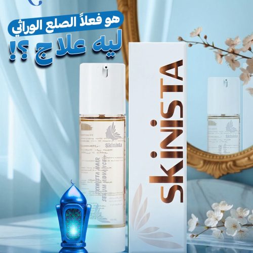 skinista-3.jpg