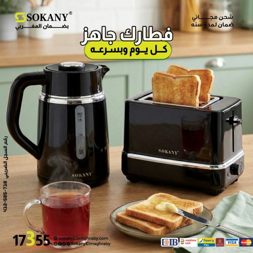 sokany-3.jpg